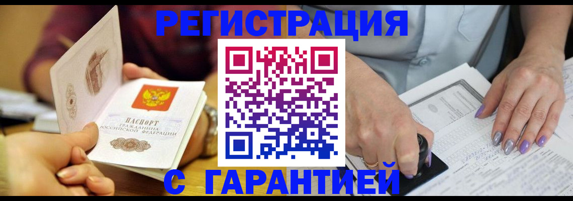 регистрация для школы в Кумертау